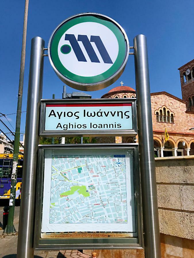 Leoforos Georgiou Kafantari 33 11631 Athens Exterior photo